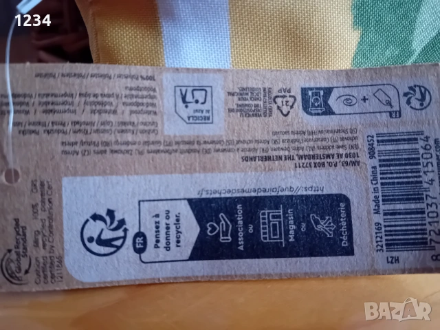 Декоративна нова  възглавница с цветя и ягода, снимка 2 - Възглавници - 53935846