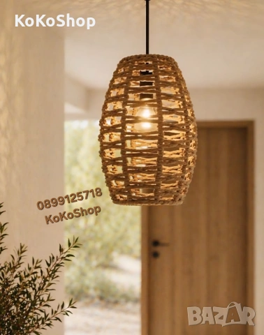 Абажур - 17 х 25 см. 