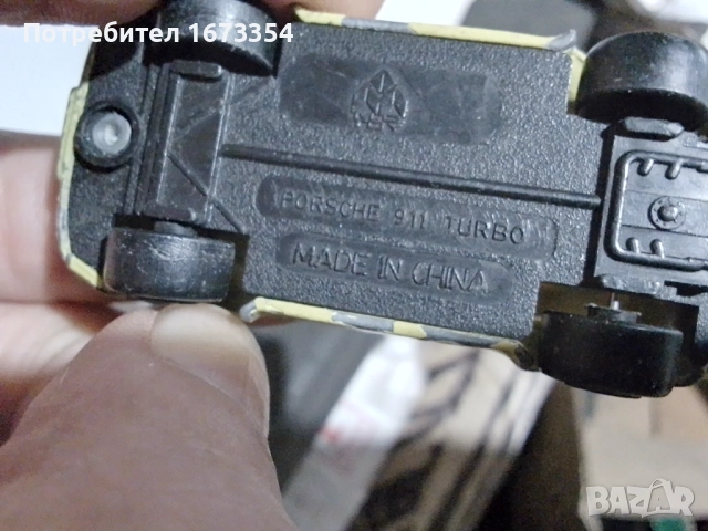 MC.  TOY, снимка 6 - Колекции - 51467250