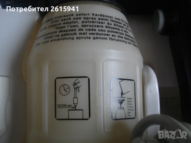 Bosch PSP70-Made in Switzerland-Електрически Пистолет За Боядисване-Бош-30 Вата-ЗАПУШЕН, снимка 9 - Други инструменти - 40353793