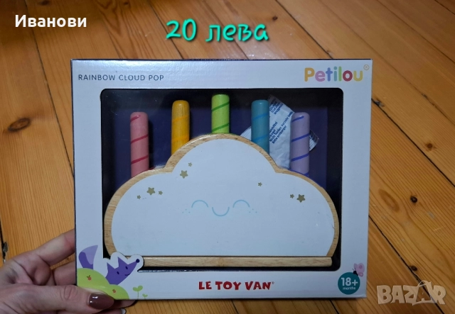 Детски игри - 12+ месеца, 18+ месеца, снимка 3 - Образователни игри - 52683819