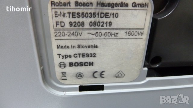 кафеавтомат Bosch, снимка 9 - Кафемашини - 34913877