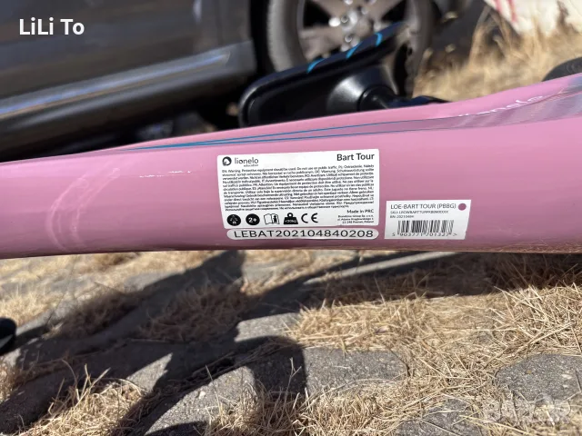 Баланс колело Lionelo Bart Tour – Pink Bubblegum, снимка 11 - Детски велосипеди, триколки и коли - 56374886