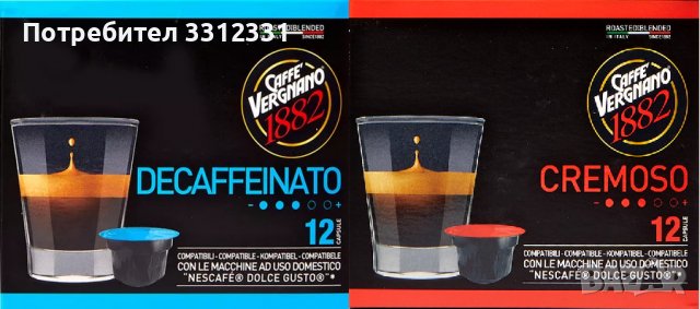 Caffè Vergnano 1882 Cremoso или Декаф.12 капсули кафе Dolce Gusto, снимка 1 - Домашни напитки - 38264324