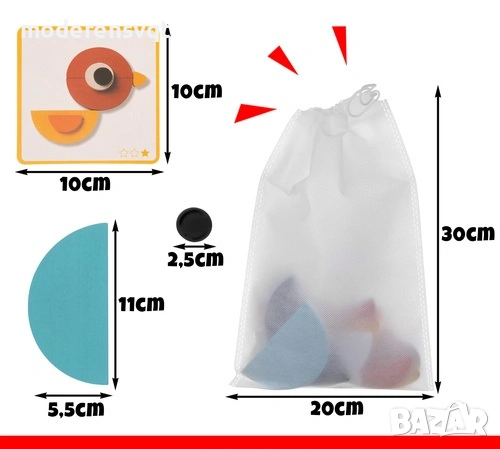 Пъзел геометрични фигури логически животни, снимка 5 - Игри и пъзели - 54031800