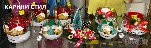 Ръчно изработени сувенири за всякакви поводи, снимка 13 - Други стоки за дома - 52579666