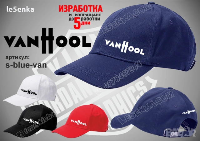 Van Hool тениска и шапка, снимка 6 - Тениски - 42589100