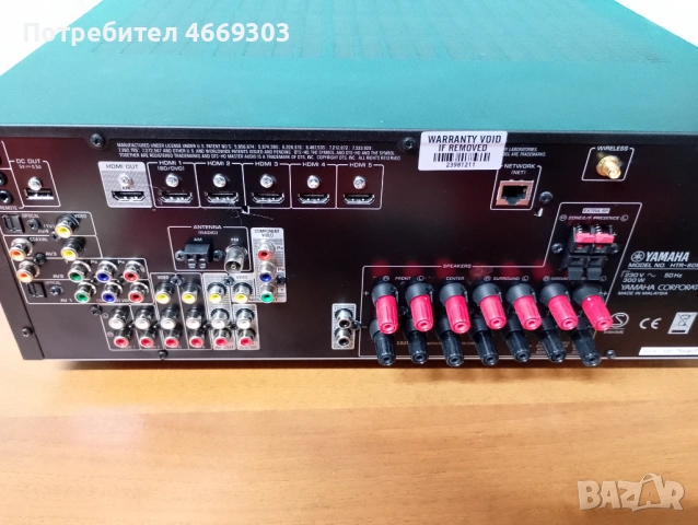 Yamaha HTR6067 / RX V677 WIFI, снимка 5 - Ресийвъри, усилватели, смесителни пултове - 53937262
