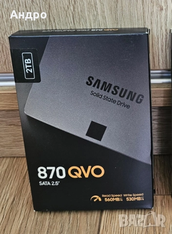 Продавам диск Samsung 2.5' SSD 2TB - 870 QVO SATA3