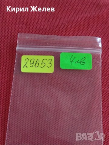 Монета 5 лева 1943г. Царство България Борис трети за колекционери 29653, снимка 7 - Нумизматика и бонистика - 37656218