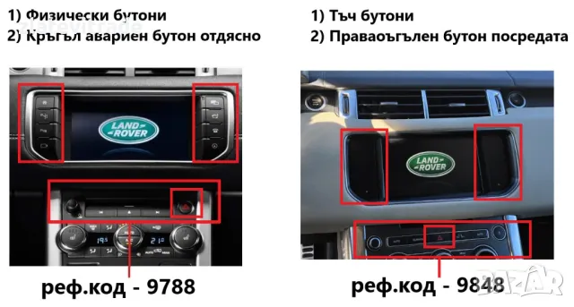 Land Rover Range Rover Sport 2014/2017 10.25" навигация по поръчка, снимка 4 - Навигация за кола - 47769449