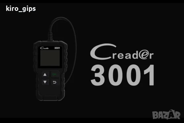 Авто диагностика OBD2 - LAUNCH 3001, снимка 9 - Аксесоари и консумативи - 48669385