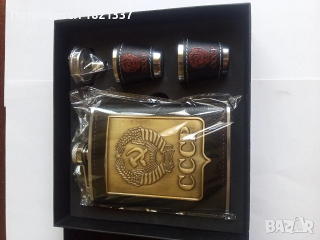 Манерка с две чаши , снимка 9 - Екипировка - 50645298