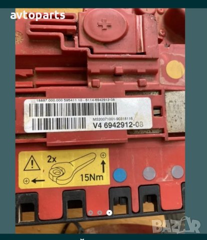 Bmw e90 бензин модули акомулатор плюсова клема, снимка 6 - Части - 40370588