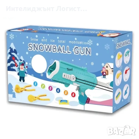 Снежен бластер за деца, подходящ за 4 до 7 г