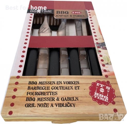 BBQ Time комплект прибори за барбекю- 4 части, снимка 5 - Барбекюта - 36898175
