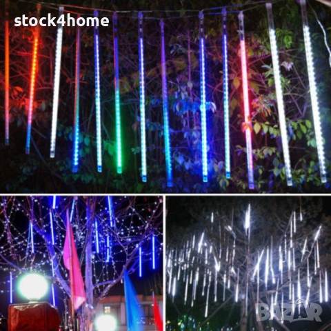 Коледни LED висулки "Падащ сняг" METHEOR, 3 метра, 8 броя по 50 см, снимка 5 - Декорация за дома - 52462976