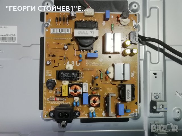 LG  43UK6400PLF EAX67872805 (1.1) 9A EAX67209001 (1.5)  HC430DGG-SLTL7-A111, снимка 5 - Части и Платки - 30966306