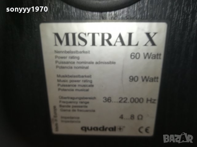 quadral mistral x 2бр тонколони 1603211947&t, снимка 14 - Тонколони - 32187516