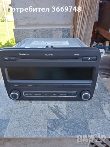 Продава се стерео модул за шкода ромстър и фабия