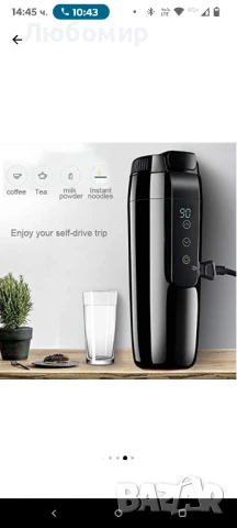 Преносима кана за кола, сензорен екран с температура на кипене, снимка 4 - Аксесоари и консумативи - 50603245