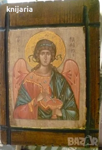 Продавам икона на Архангел Рафаил