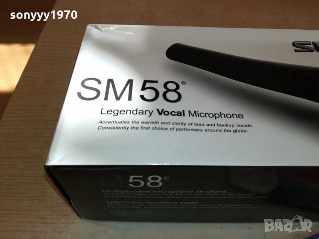 SHURE SM58 PROFI MIC 2201222030, снимка 10 - Микрофони - 35526548