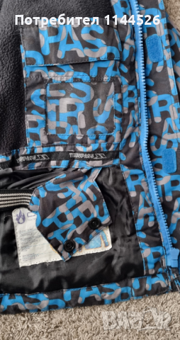 Ски яке и гащеризон Trespass за момче 9-10г., снимка 5 - Зимни спортове - 44618086