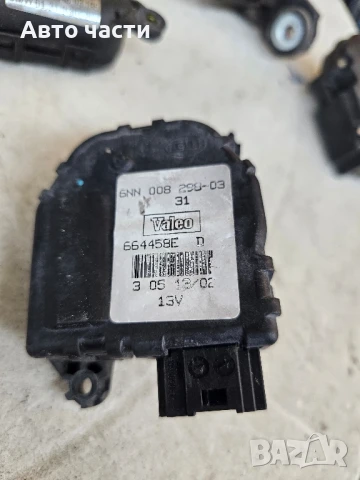 Мотор/актуатор на въздушната клапа Citroen C3 664458E 6NN00829803