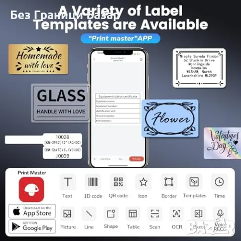Нов Phomemo M250 Принтер за етикети 75мм iOS Android Windows баркод/QR , снимка 8 - Принтери, копири, скенери - 49734459