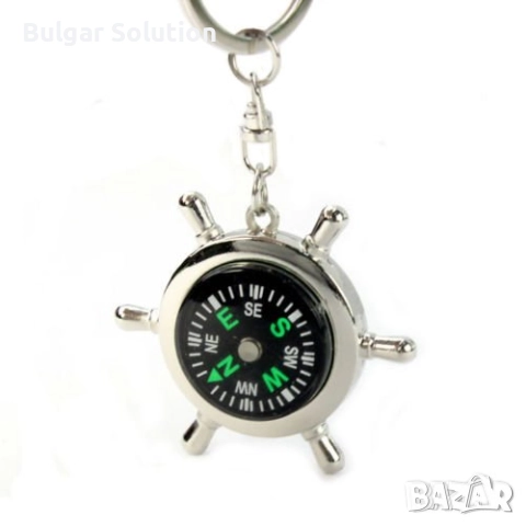 🧭 Компас Морско Колело 🎡+ Ключодържател - верен и точен помощник на туриста! ⛵