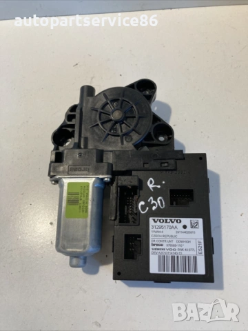 Мотор за преден десен прозорец за врата за Volvo C30 1.6 TDI (2012) 31295170AA