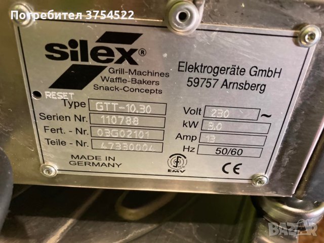 Silex професионален контактен грил, GTT-10.30, снимка 10 - Обзавеждане на кухня - 42608012
