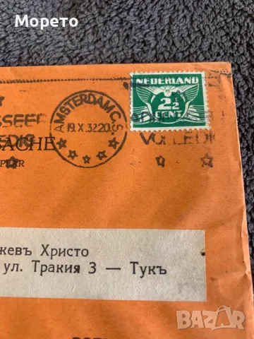 Стари пътували пликове(Холандия+Италия)-Лот-3, снимка 4 - Филателия - 47437291