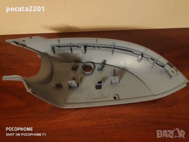 Продавам - долен капак дясно огледало за Ауди А8