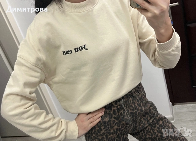 Нов суичър Be Mine