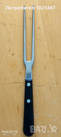 Вилица за месо WUSTHOF  Solingen, снимка 2 - Прибори за хранене, готвене и сервиране - 54119944