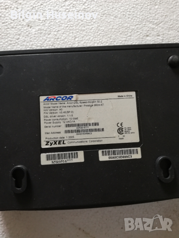 Zyxel Arcor-Dsl Wlan-Modem 100, 10, снимка 1