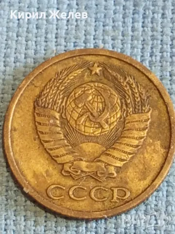 Стара монета 2 копейки 1970г. СССР рядка за КОЛЕКЦИЯ ДЕКОРАЦИЯ 29703, снимка 7 - Нумизматика и бонистика - 48206529