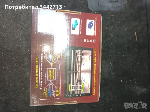 Продавам задна броня за Мазда5., снимка 2 - Части - 52064735