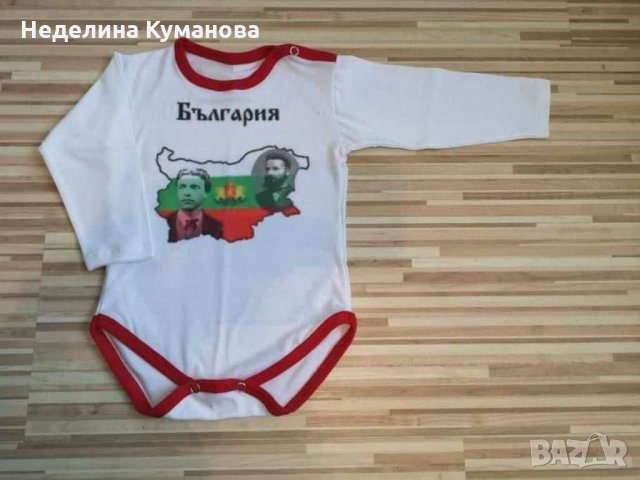 Бебешки бодита по дизайн на клиент, снимка 17 - Бодита за бебе - 29576560