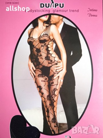 Сексапилно мрежесто боди с отворено дъно