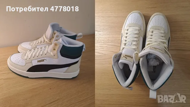 Чисто нови маратонки PUMA, снимка 5 - Маратонки - 55973640