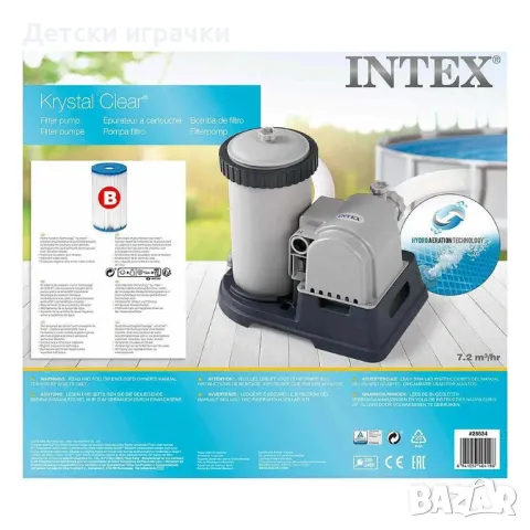Филтърна помпа Intex C2500, 2500 л/ч, 220-240V, Картушен филтър, за басейни до 7,5 м