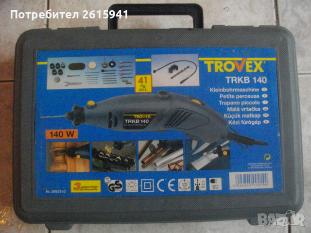Нова Немска Мини Дрелка-Шлифовалка/Прав Шлайф-Пълен Комплект-140 Вата-TROVEX PKB140, снимка 2 - Други инструменти - 36480459