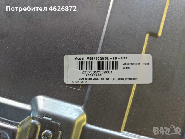 TELEFUNKEN 43UB8200-17MB82S-17IPS72 , снимка 7 - Части и Платки - 52978789