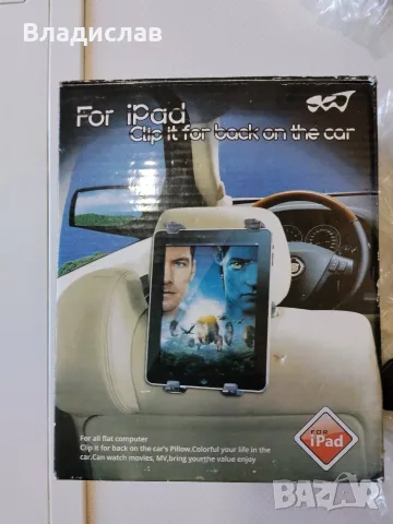 Универсална вакуумна стойка за автомобил за IPad , таблет, GPS, ТV