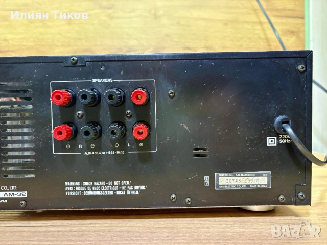 Усилвател Akai AM-32 Hi-Fi транзисторен аудио техника MM/MC, снимка 12 - Ресийвъри, усилватели, смесителни пултове - 53056124