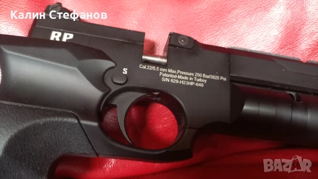 Въздушен пистолет  REXIMEX PR-RPA с цилиндър за въздух, снимка 4 - Въздушно оръжие - 54052989