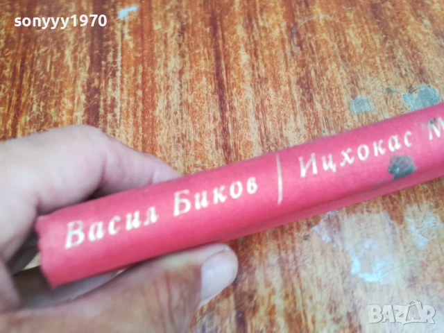 ДВЕ ПОВЕСТИ 1707251655LCHERY, снимка 8 - Художествена литература - 51053605
